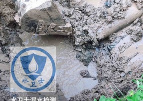 平城区水管漏水检测公司5