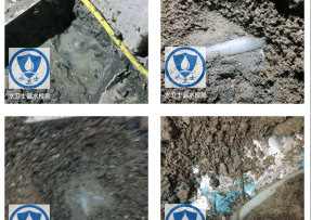 平城区水管漏水检测公司3